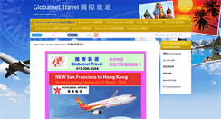 Desktop Screenshot of globalnettravels.com
