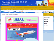 Tablet Screenshot of globalnettravels.com